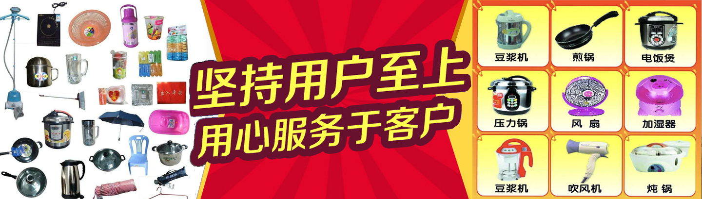 庫存針織品收購,庫存工藝品收購,庫存文體用品回收